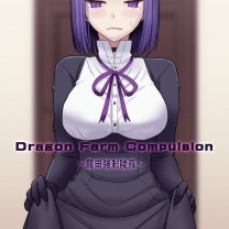 皇征介DragonFarmCompulsion～龙田强制凌辱～舰队收藏