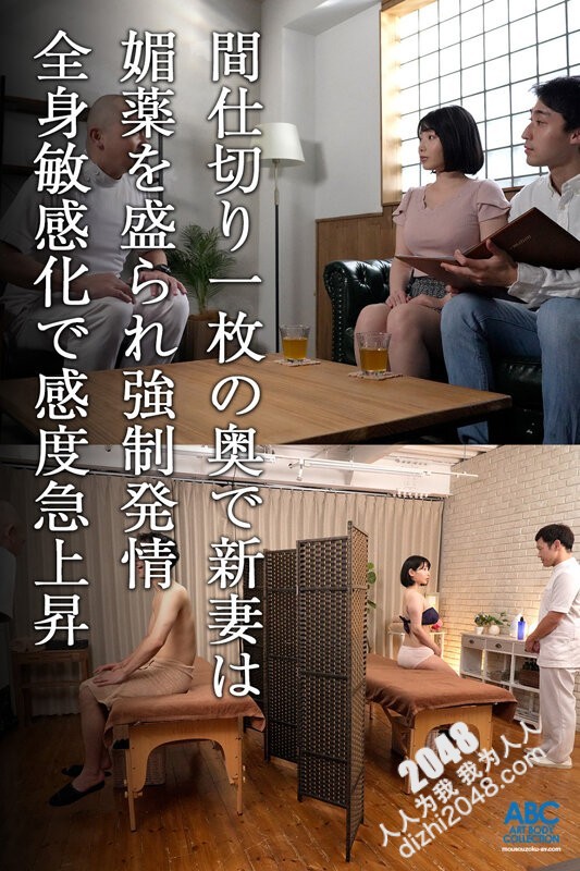 【HD/5.87GB】FOCS-181 在未婚夫身旁坠落的H罩杯新娘...结婚前的新娘美容NTR！催情药让敏感度达到最大！腰弓反射痉挛中出性交。九井珠奈绪