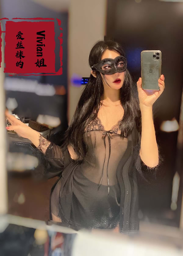 爱丝袜的vivian姐24部和一些套图