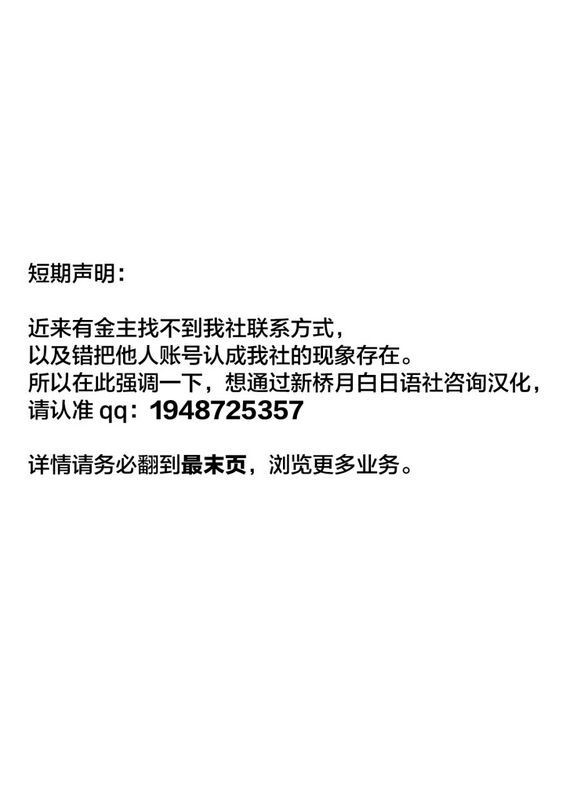 C96しもやけ堂逢魔刻壱お隣さんの甘い罠中国翻訳